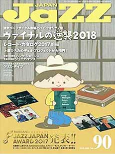 Jazz Japan(Vol 90 2018N2)̕\